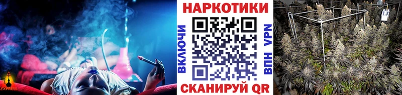 Купить закладку ГАШ  COCAIN  Мефедрон  АМФЕТАМИН  Каннабис  СК  Лысьва
