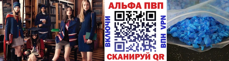 Купить где  Лысьва  А ПВП СК КРИС 