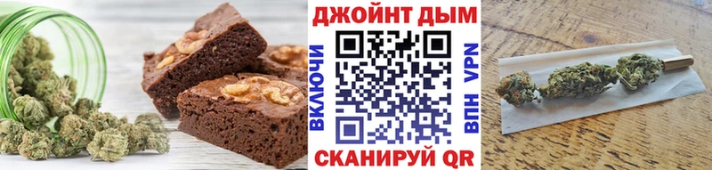 Купить где  Лысьва  Печенье с ТГК конопля 