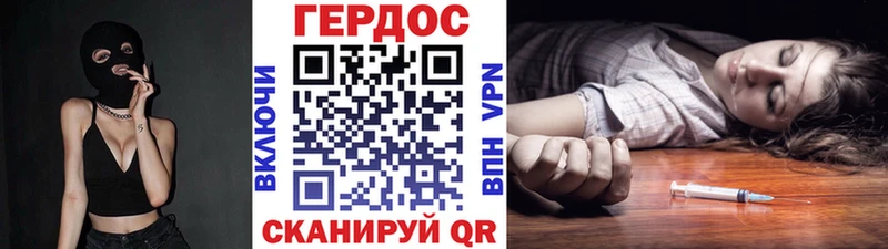 ГЕРОИН герыч  Купить  Лысьва 