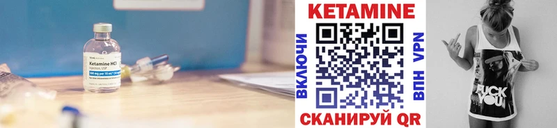 Кетамин ketamine  Купить где  Лысьва 