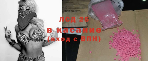экстази Козловка