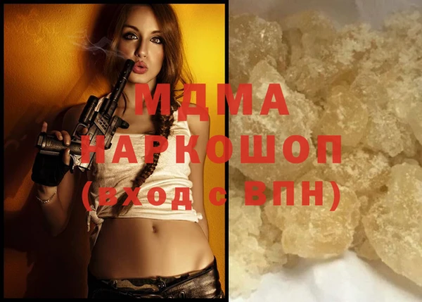 экстази Козловка