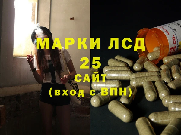 экстази Козловка