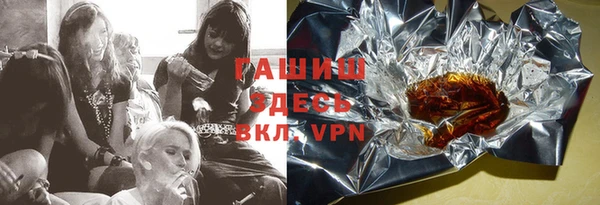 экстази Козловка