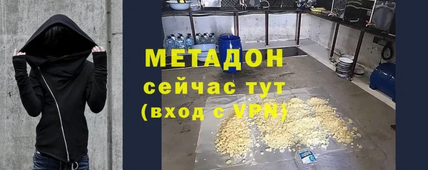 экстази Козловка