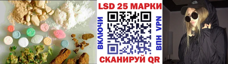 Купить где  Лысьва  ЛСД экстази кислота 