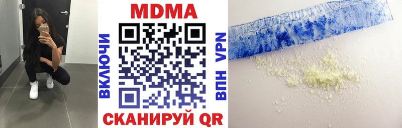 Купить Лысьва MDMA кристаллы