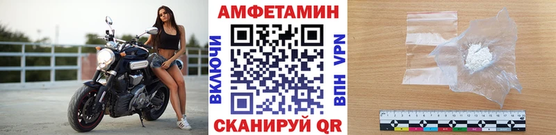 Купить где  Лысьва  МЕТАМФЕТАМИН Methamphetamine 